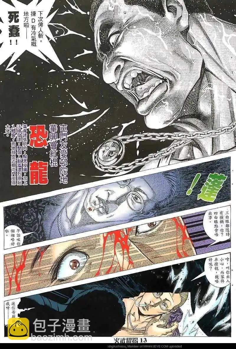 第34回