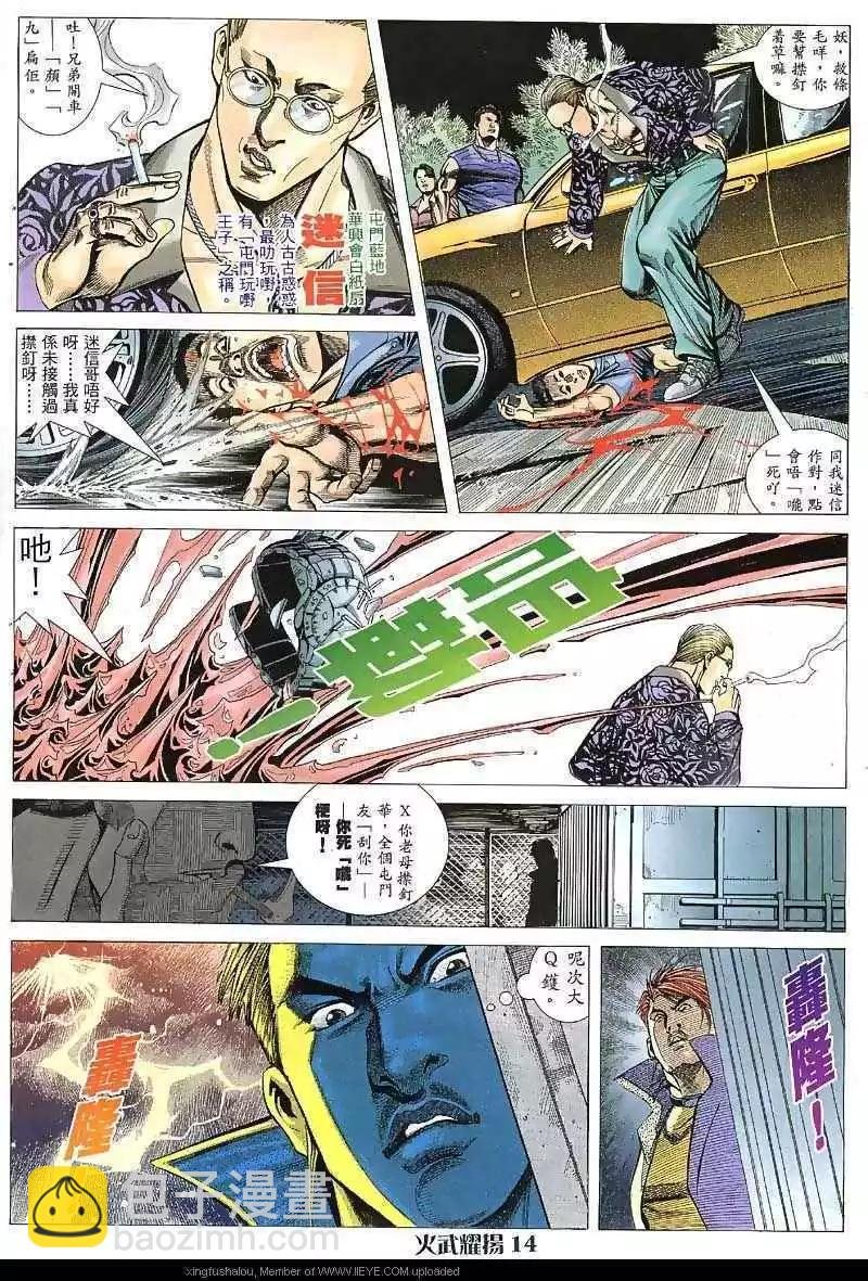 第34回