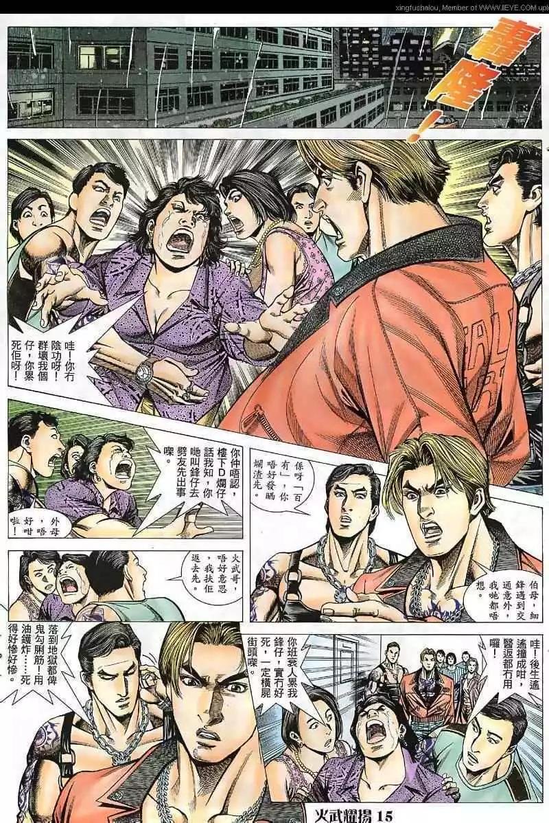 第34回