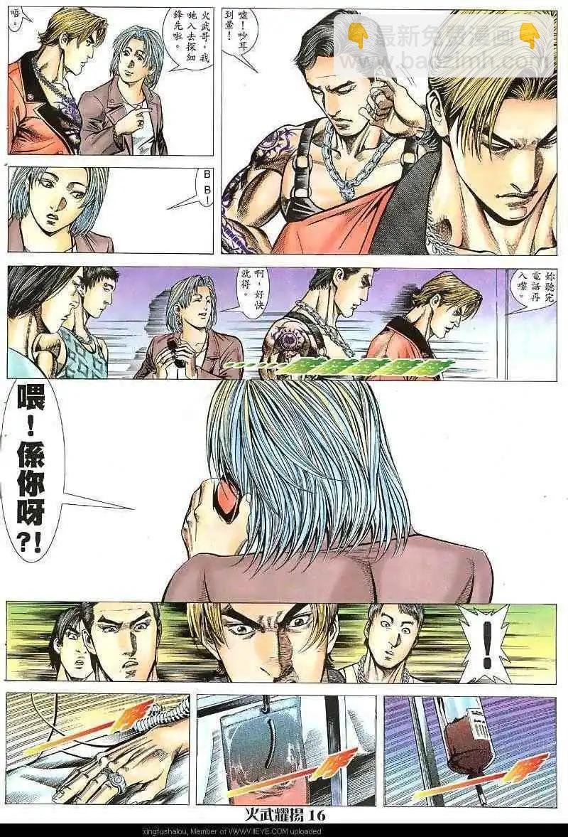 第34回