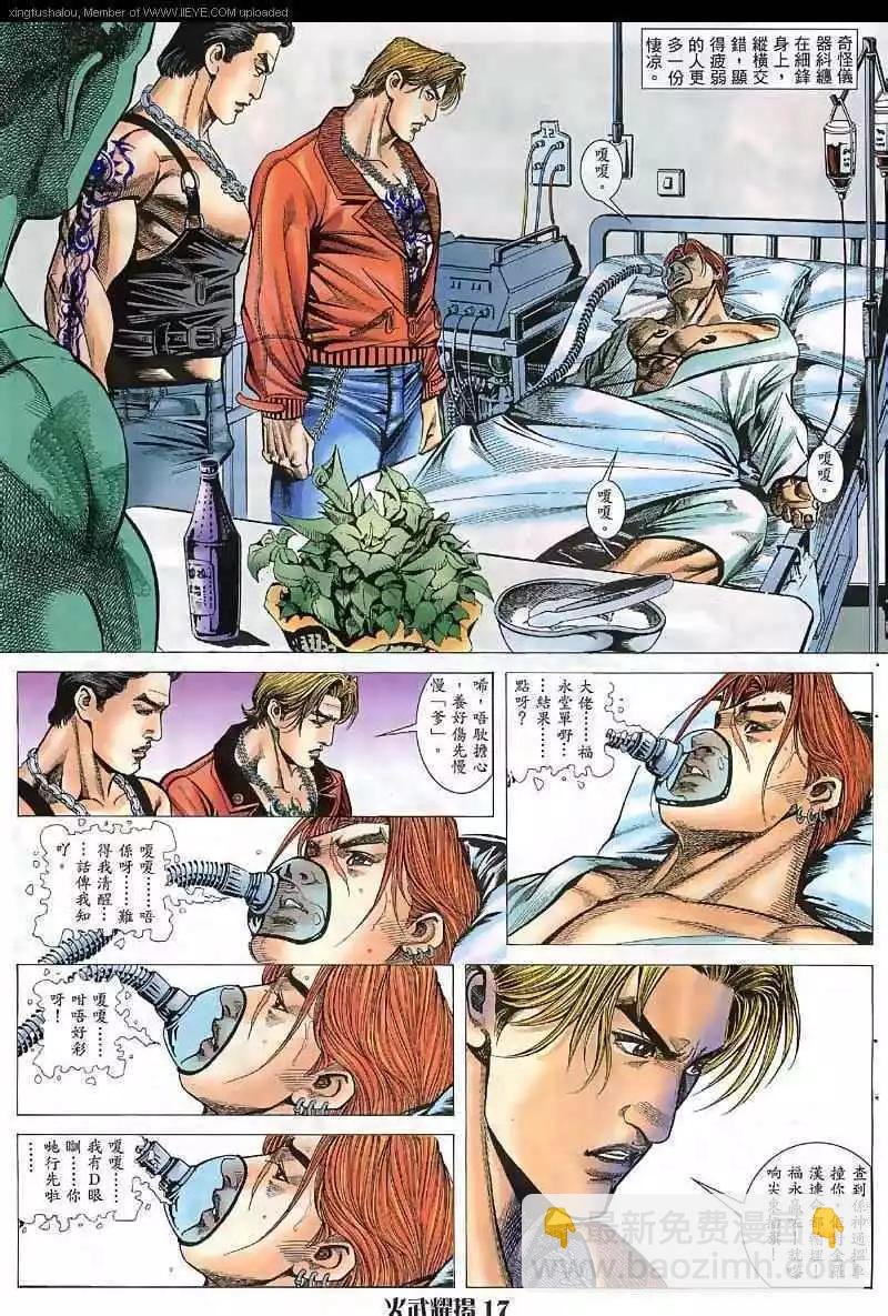 第34回