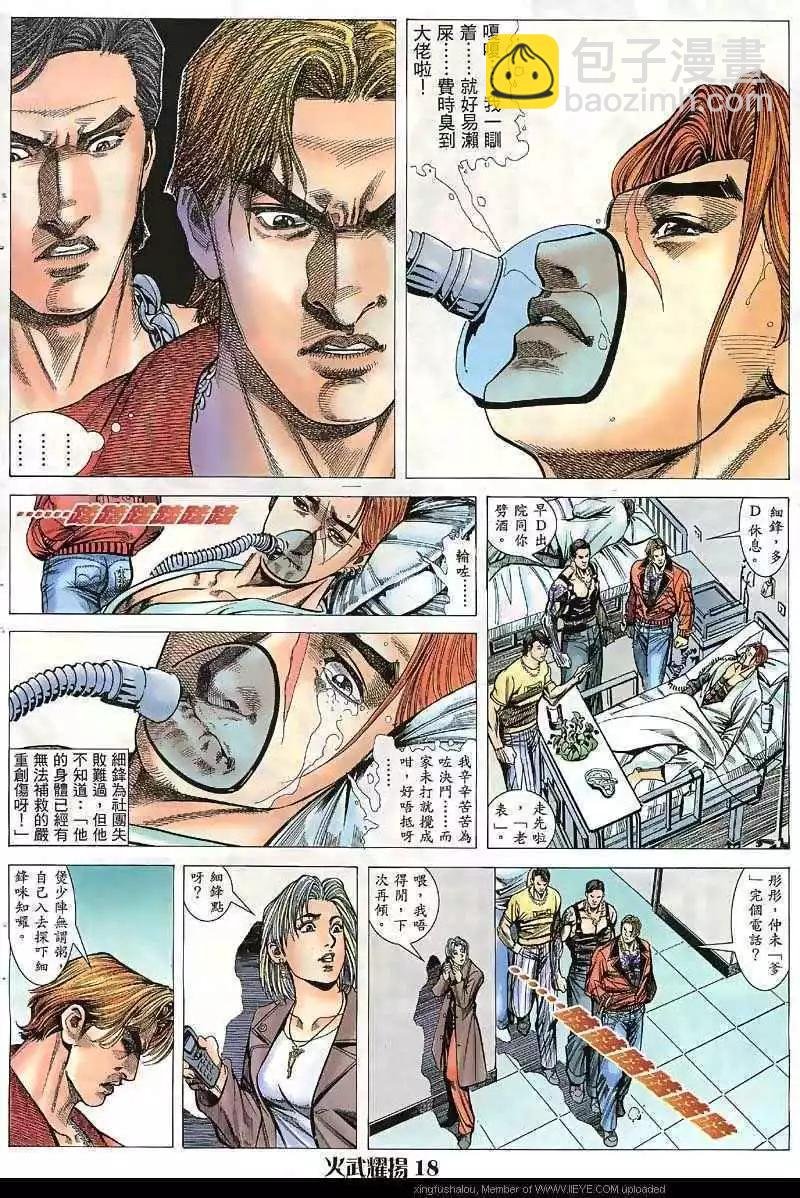 第34回