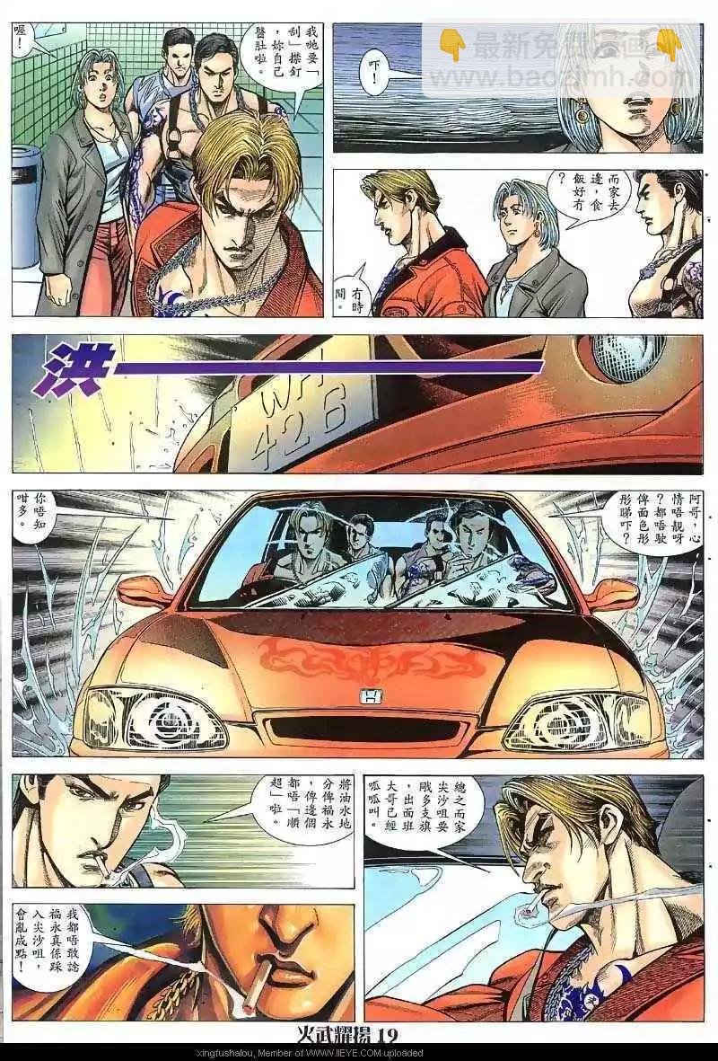 第34回