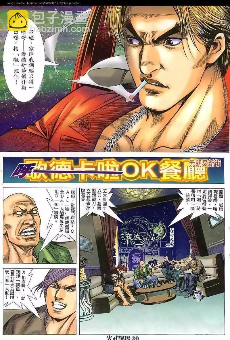 第34回