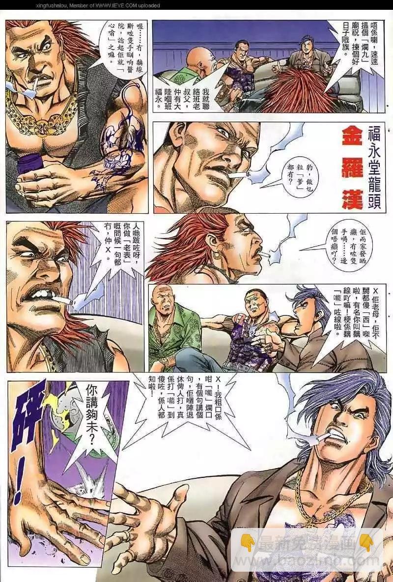 第34回