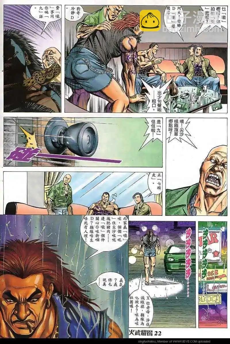 第34回