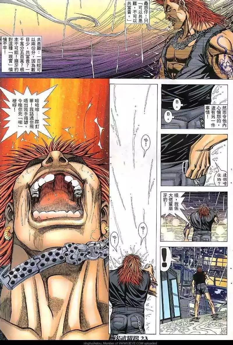 第34回