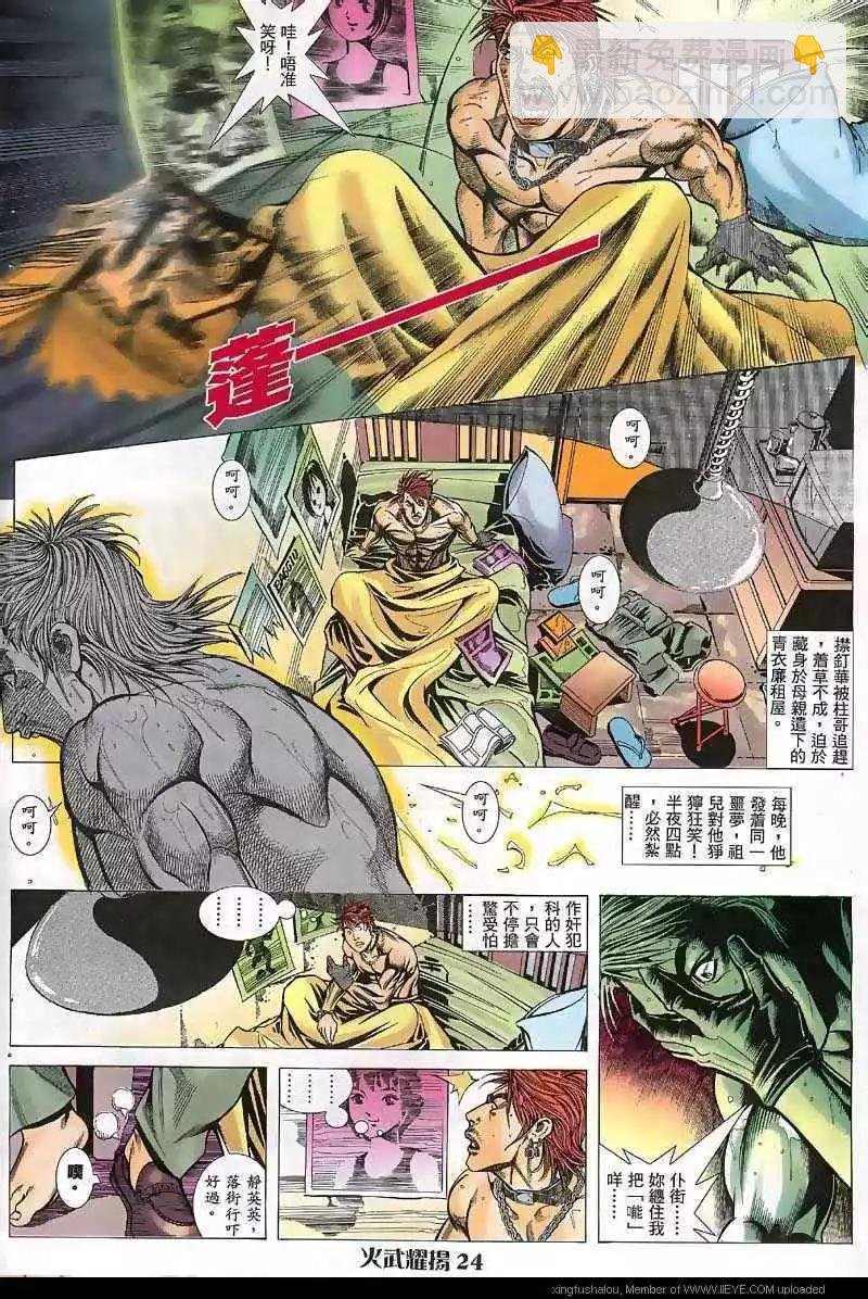 第34回