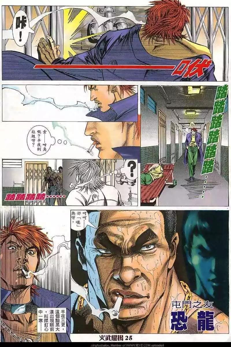 第34回