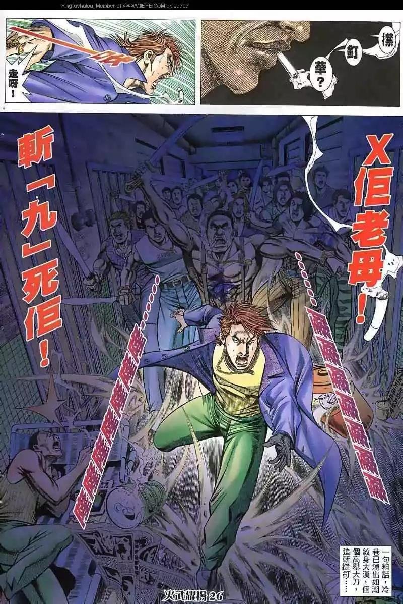 第34回