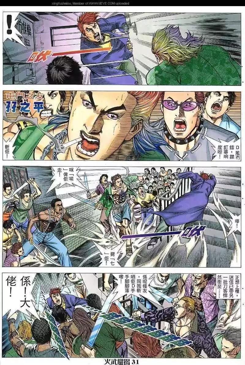 第34回