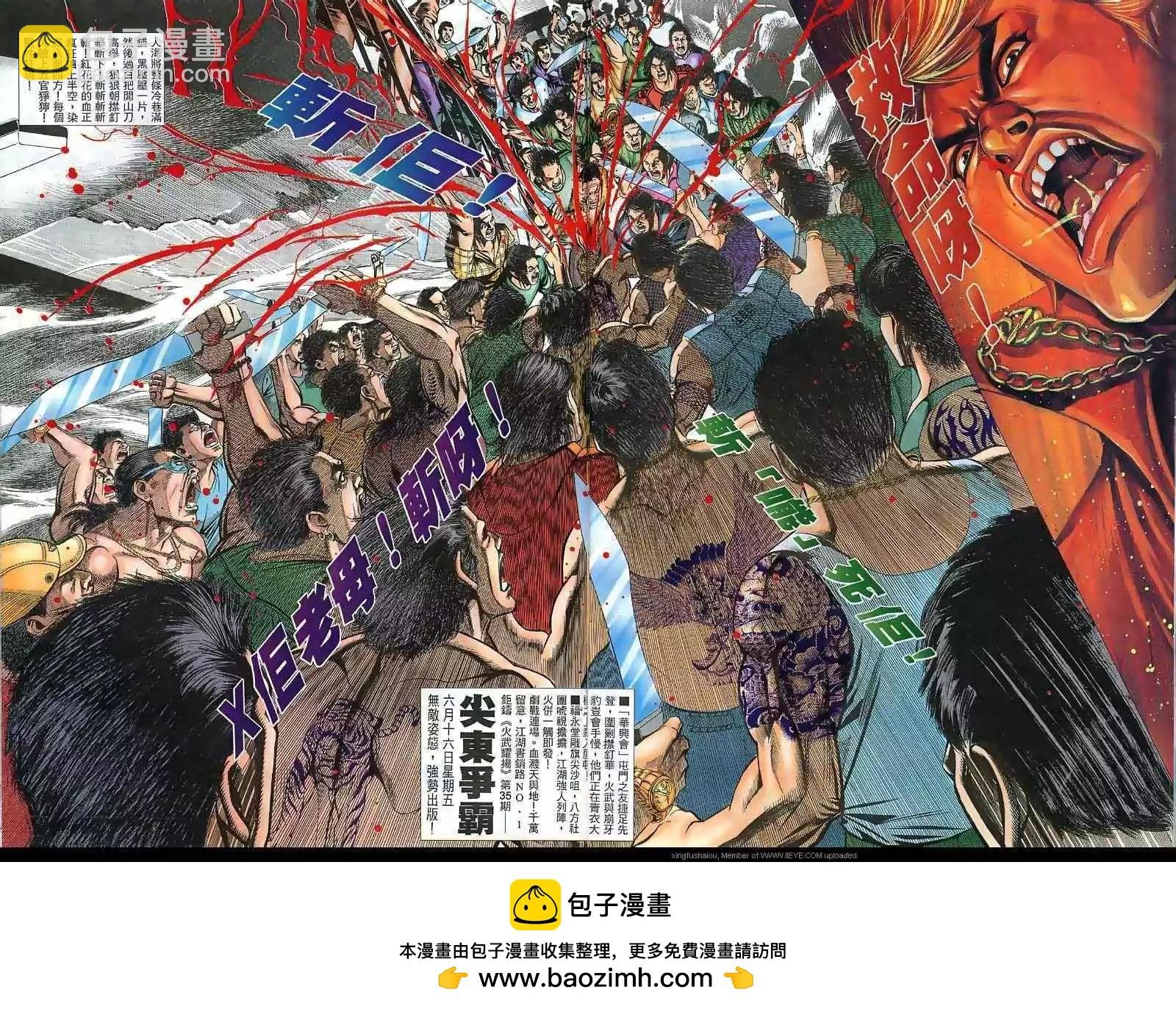 第34回