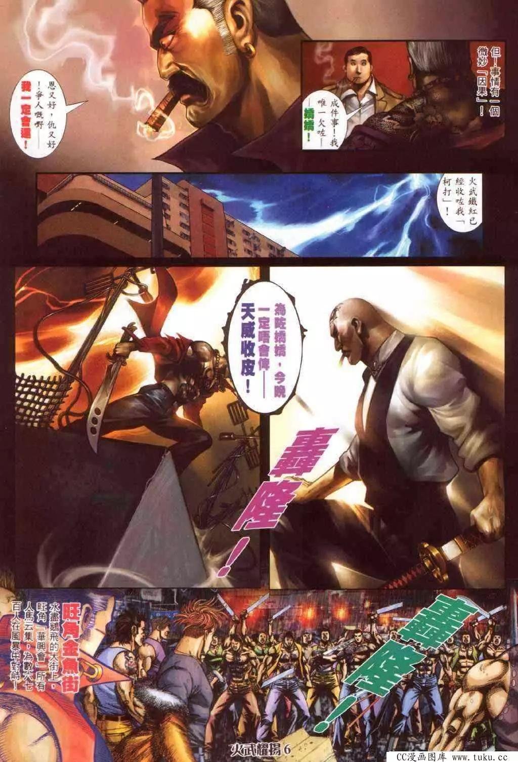 第344回
