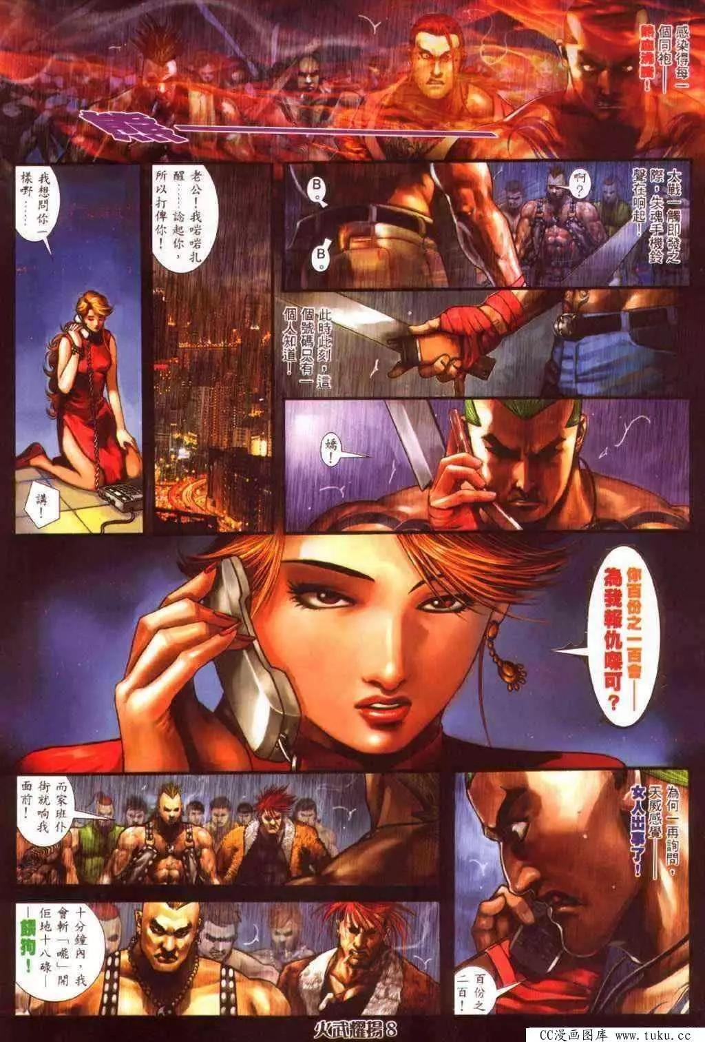 第344回