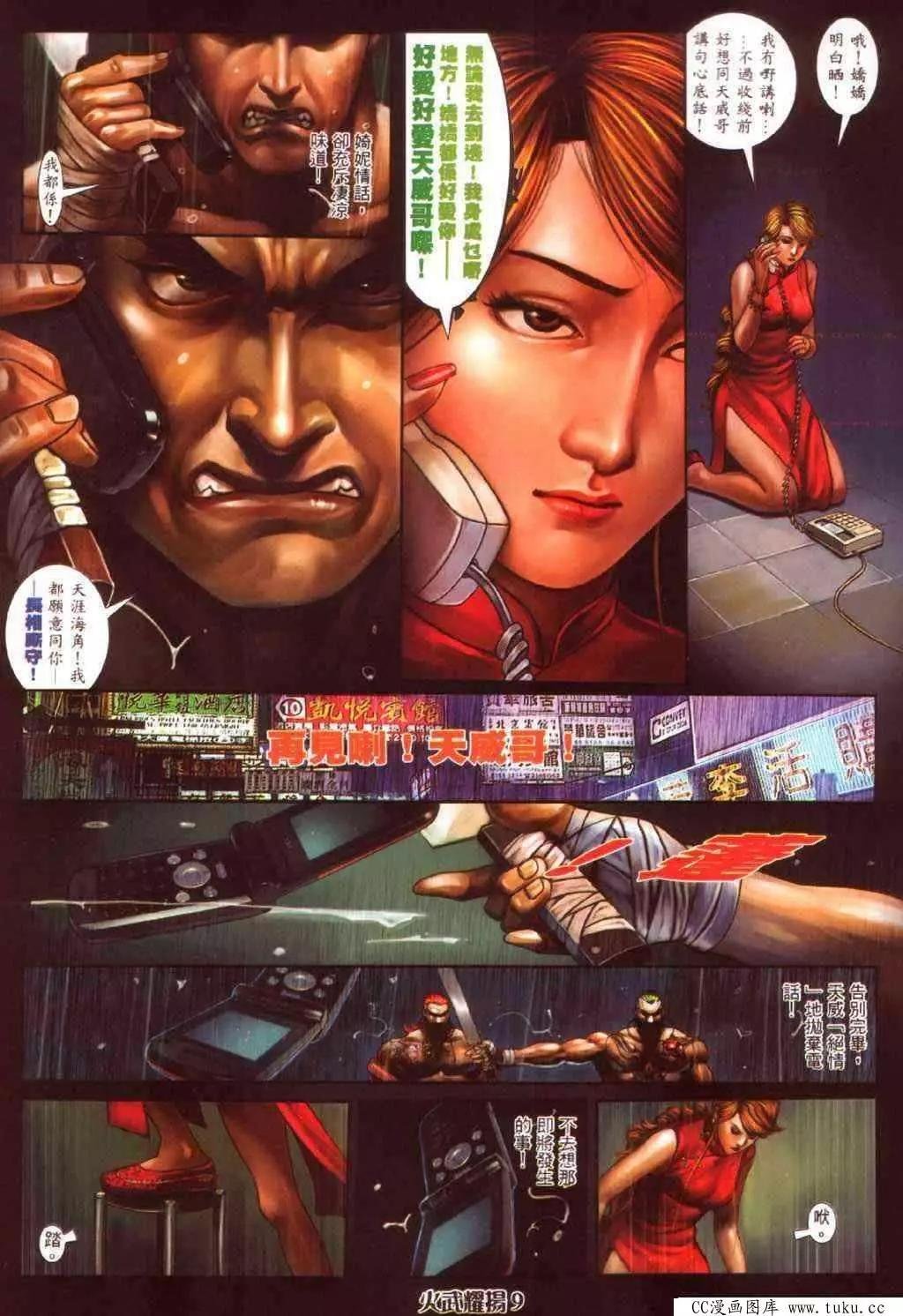 第344回
