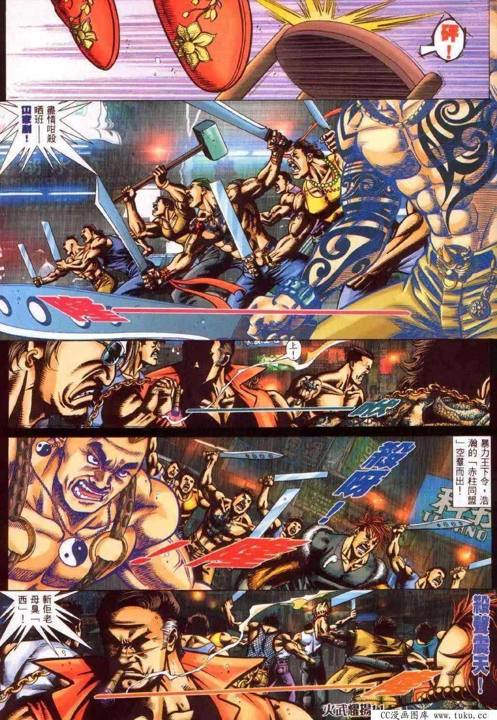 第344回