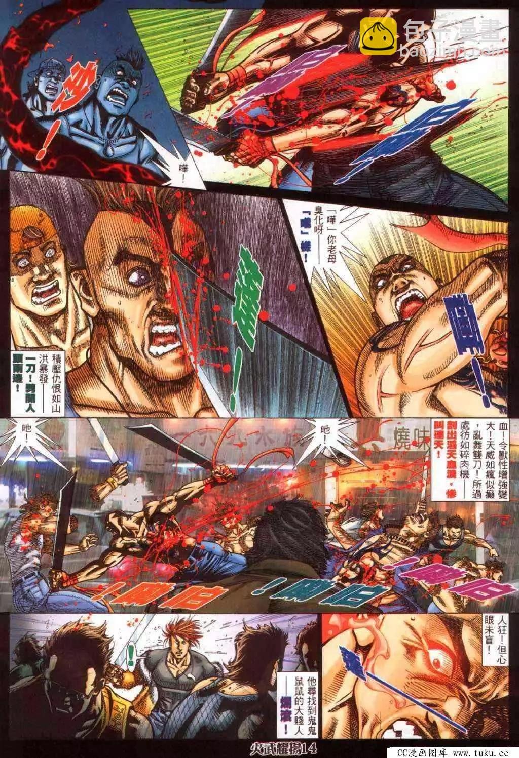 第344回