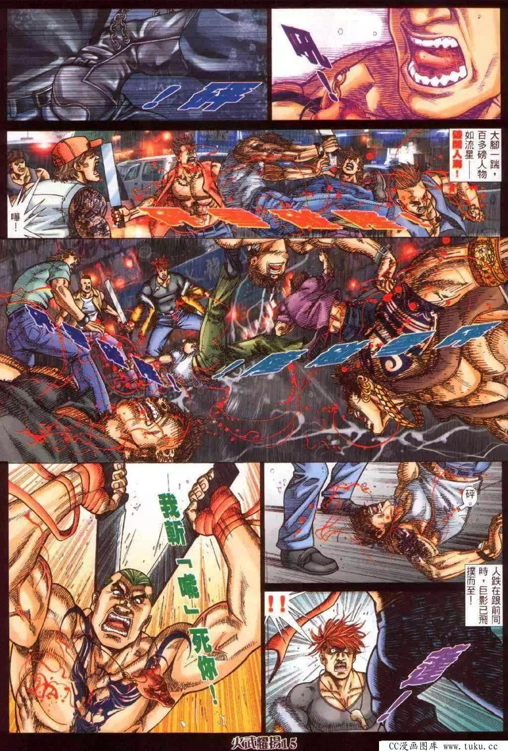第344回