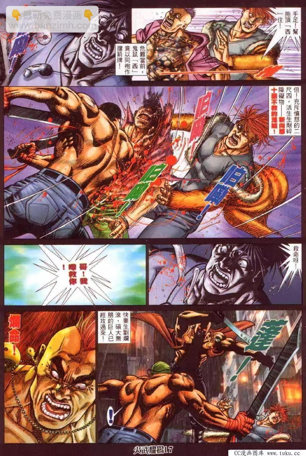 第344回