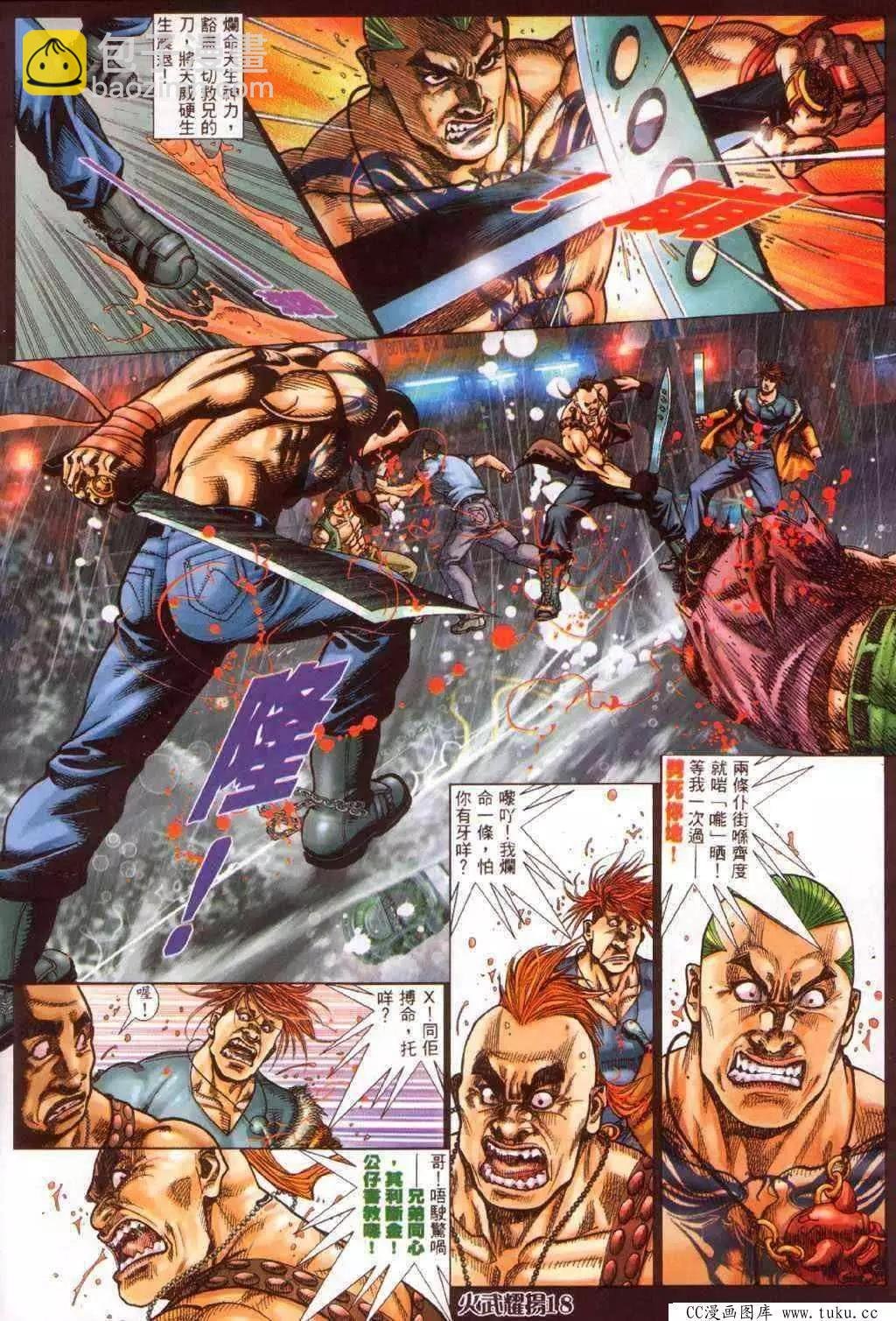 第344回