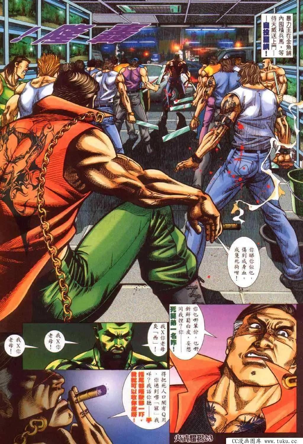 第344回