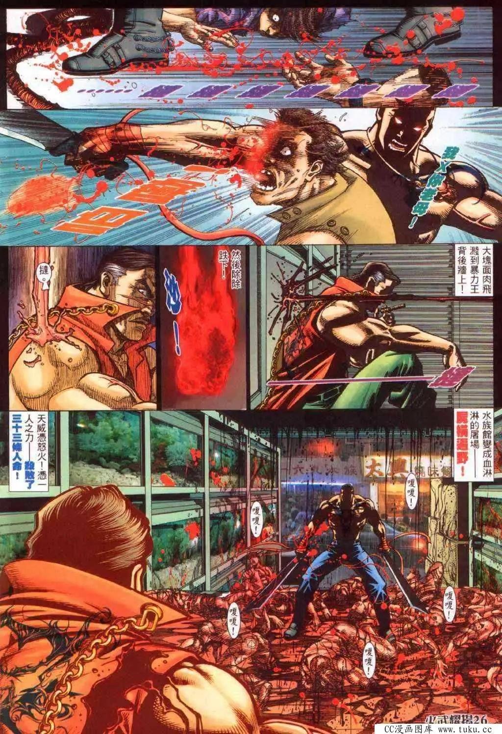第344回