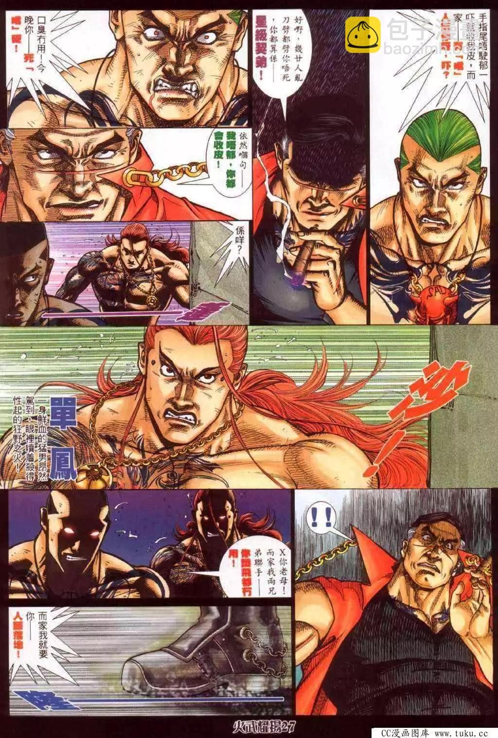 第344回