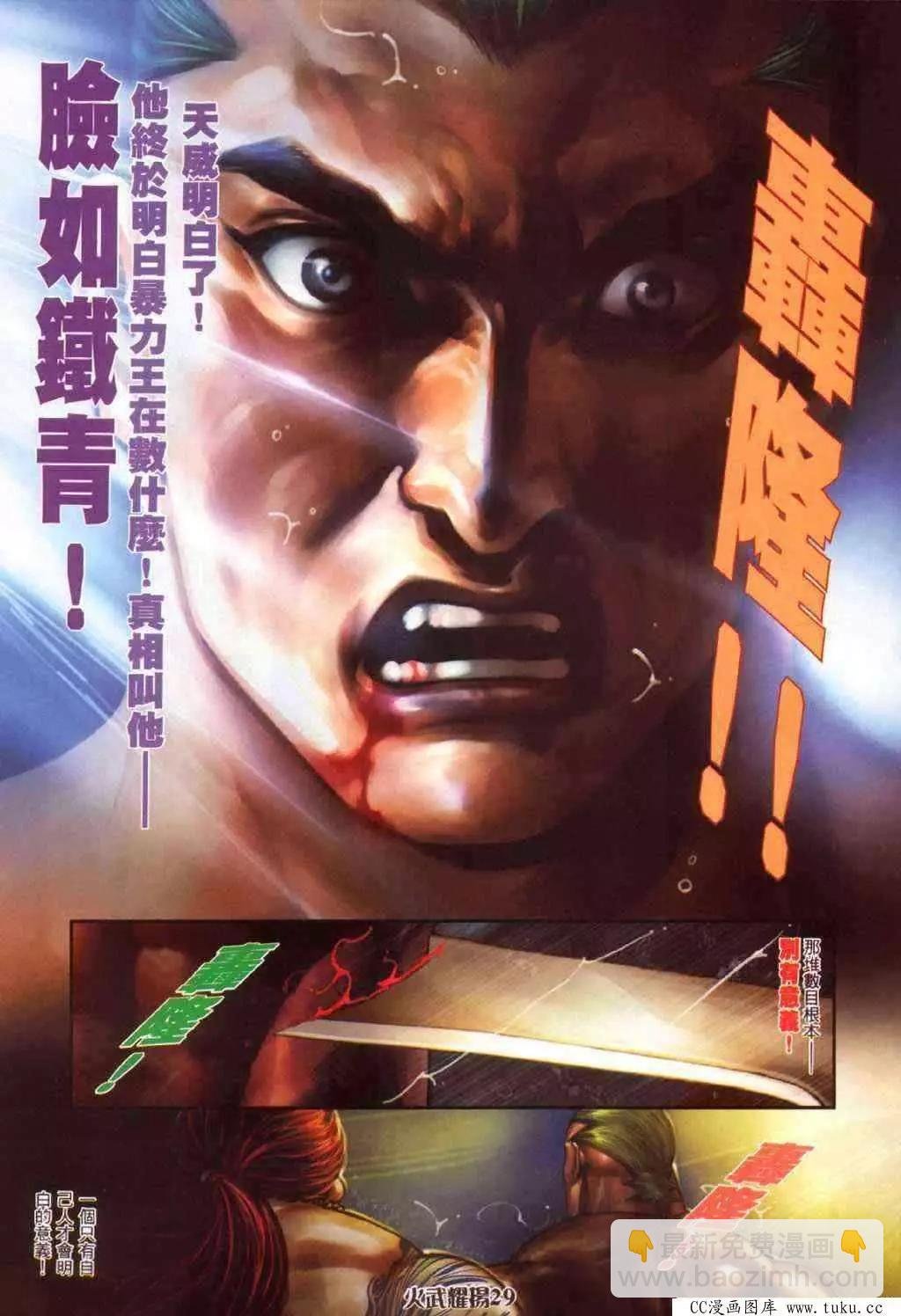 第344回