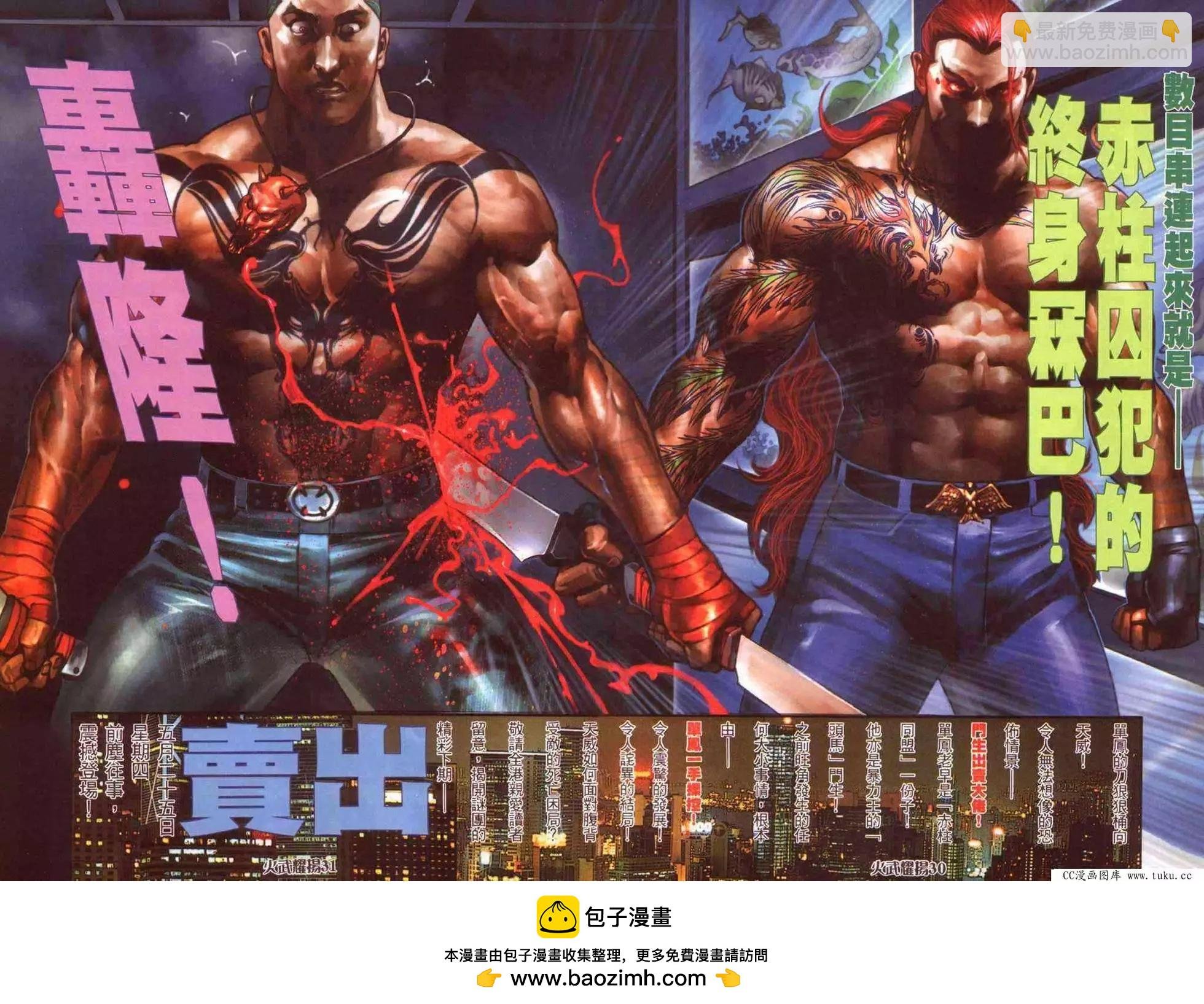 第344回