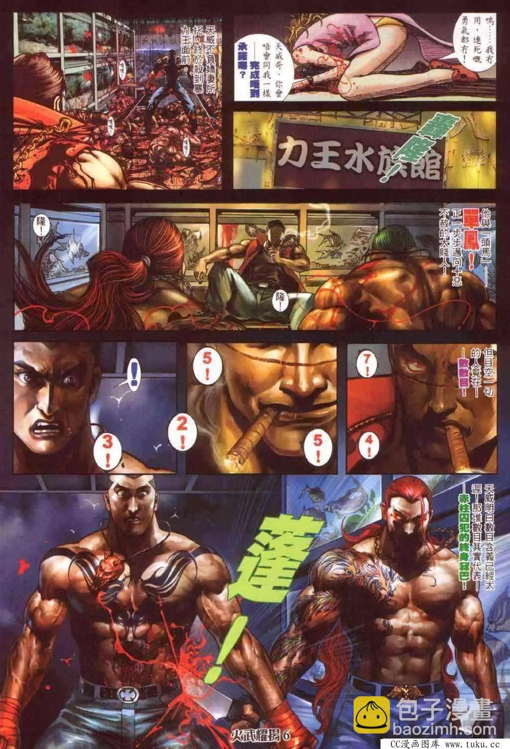 第345回
