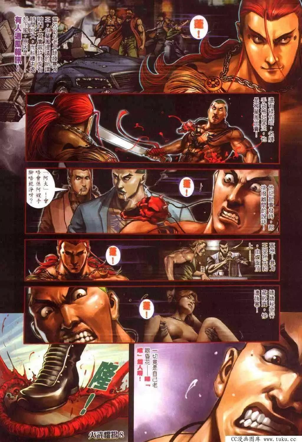 第345回