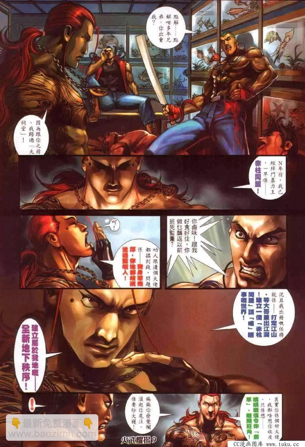 第345回