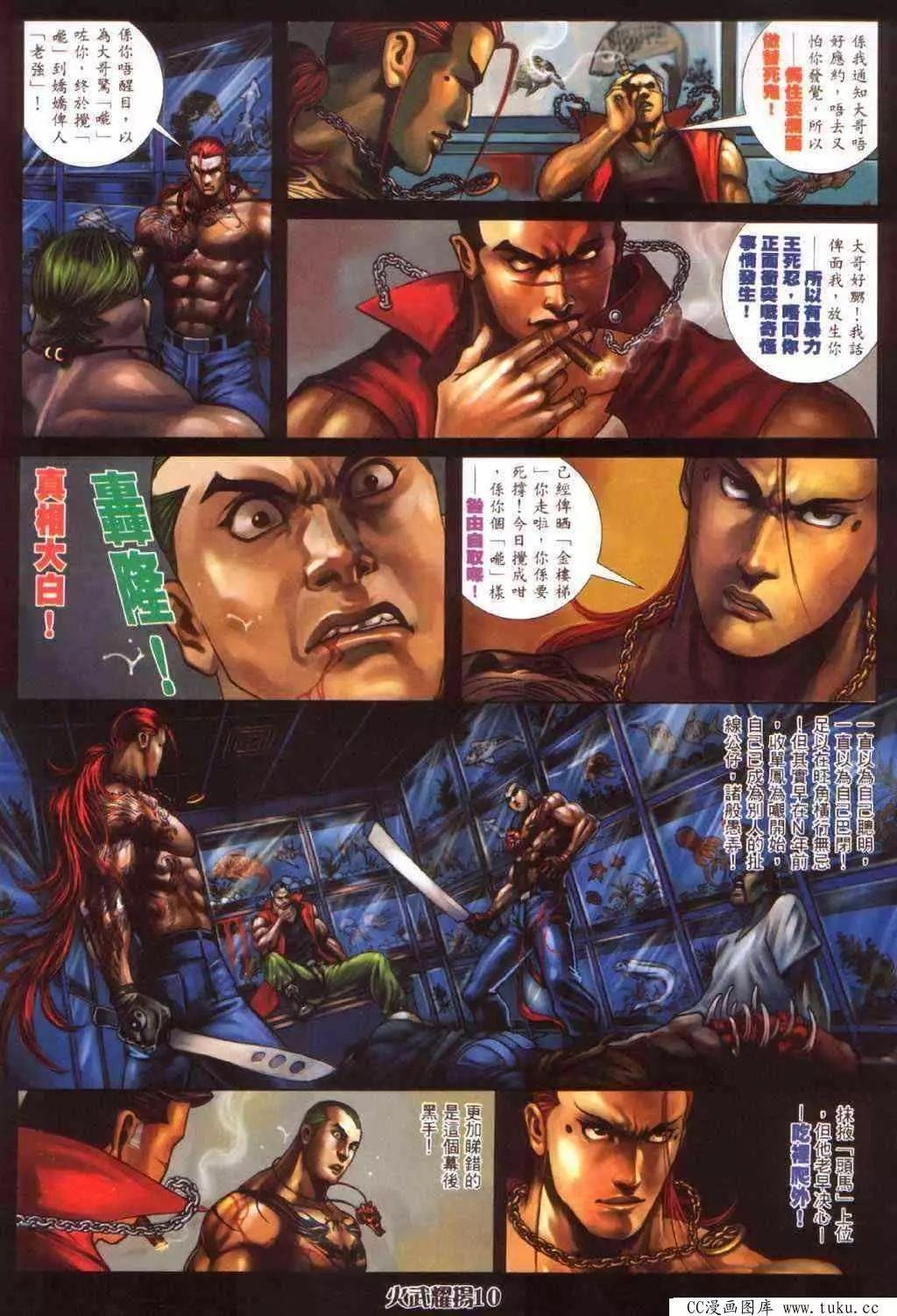 第345回