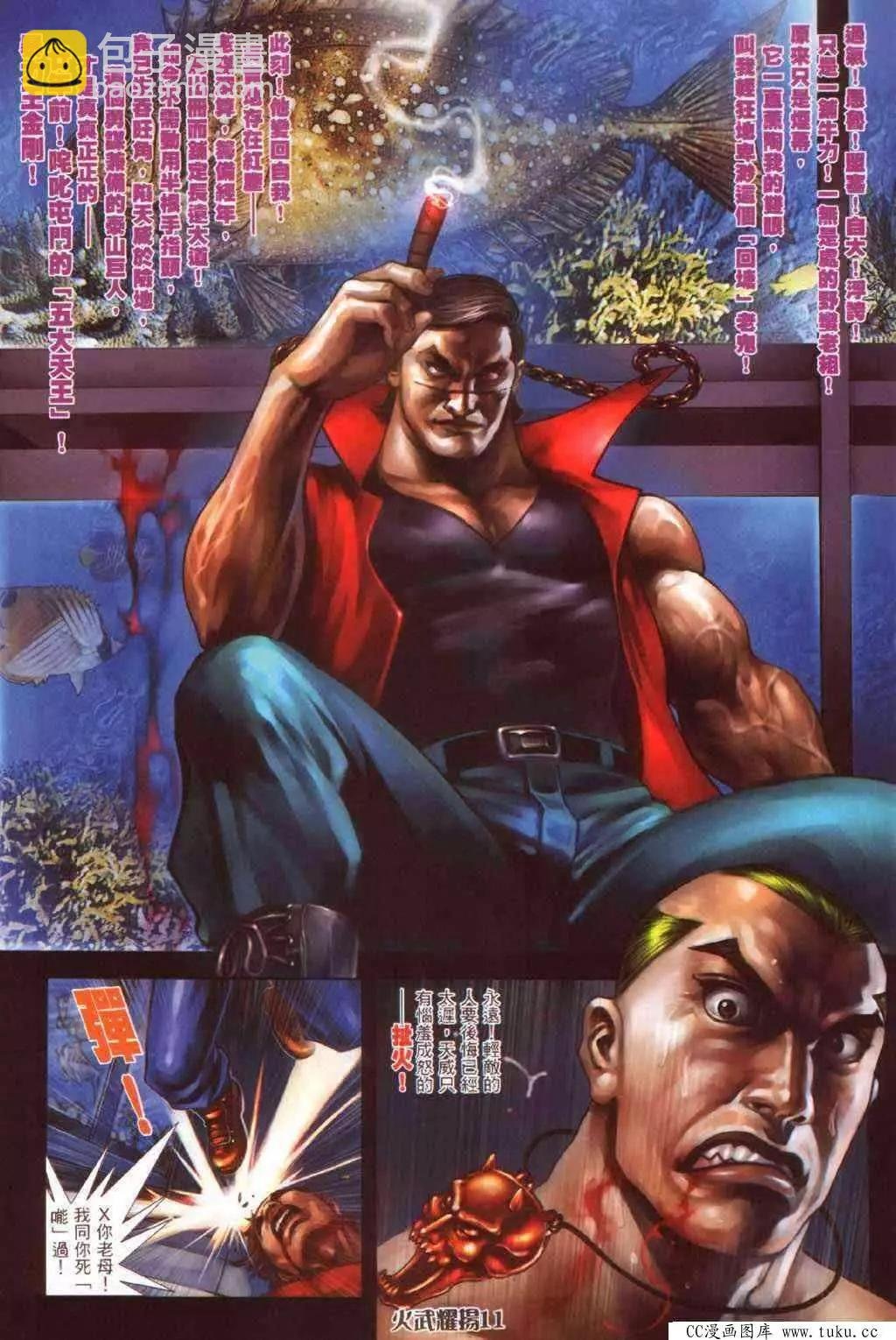 第345回