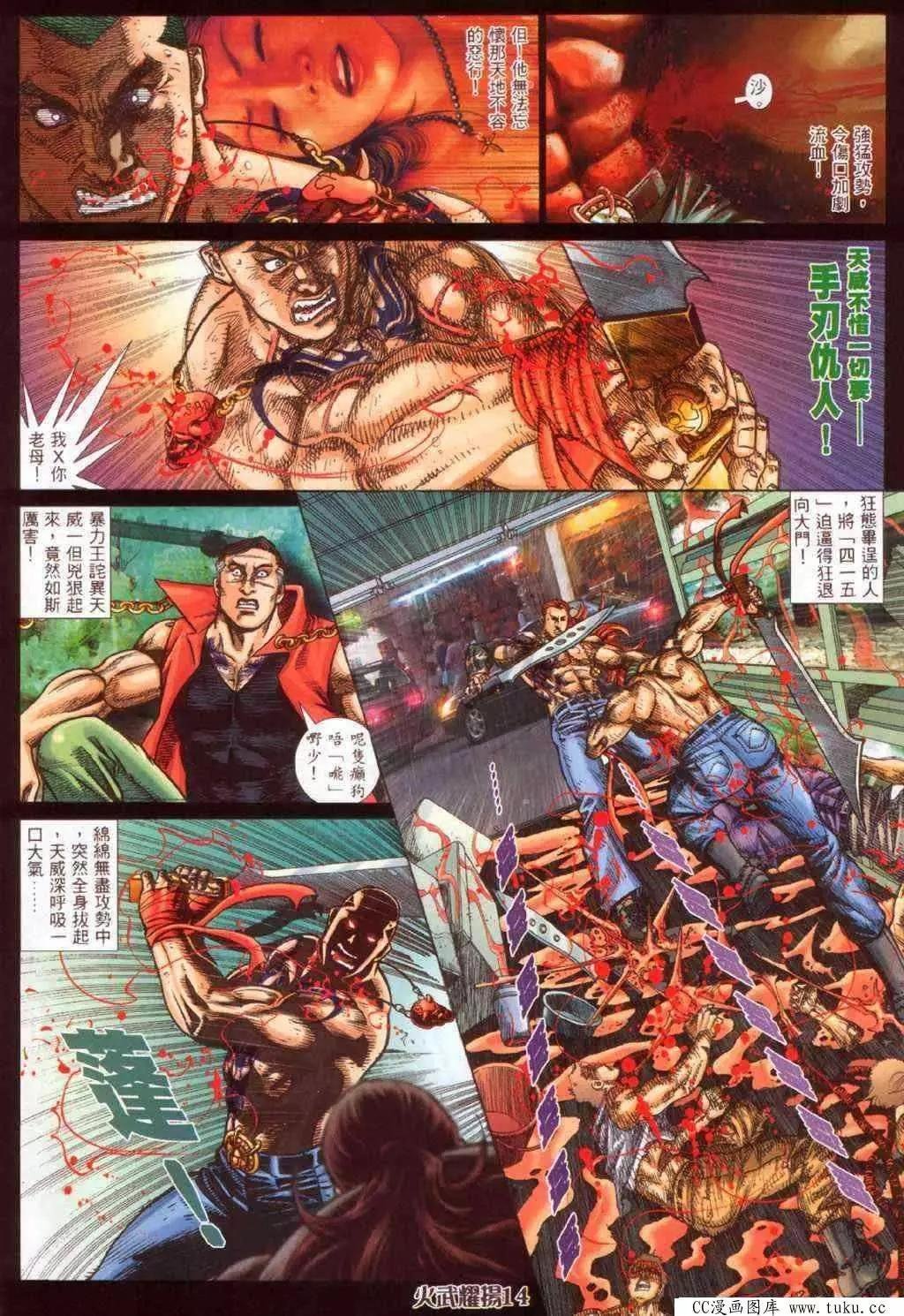 第345回