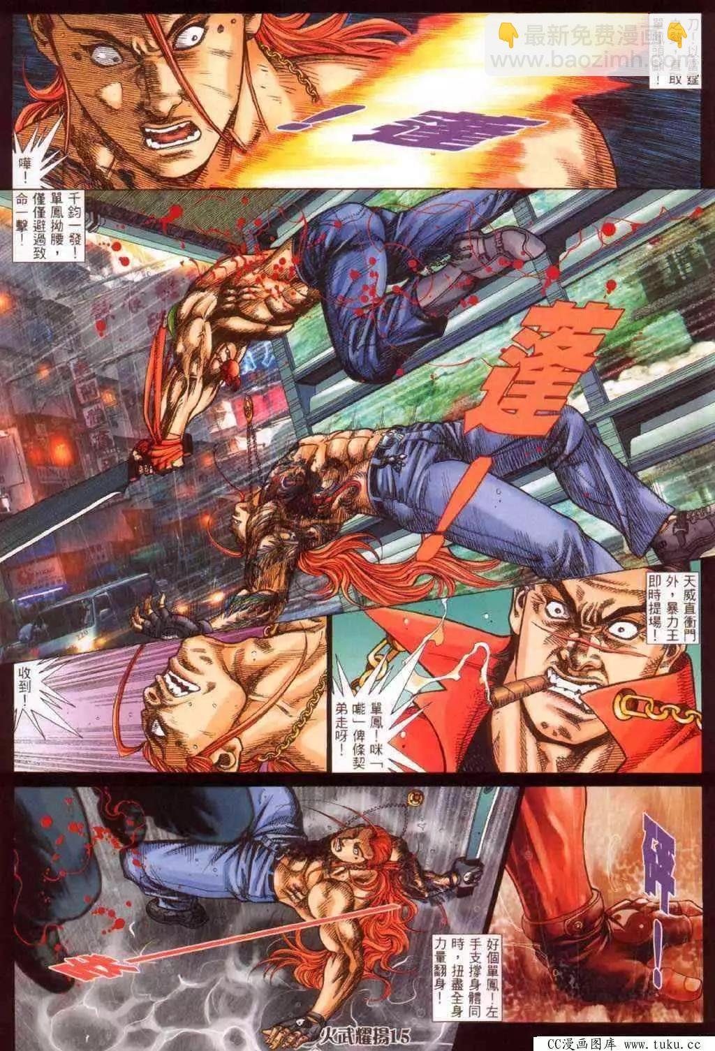 第345回