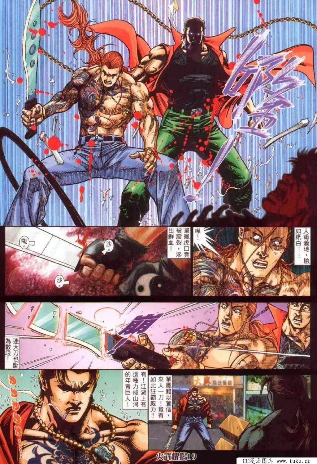 第345回