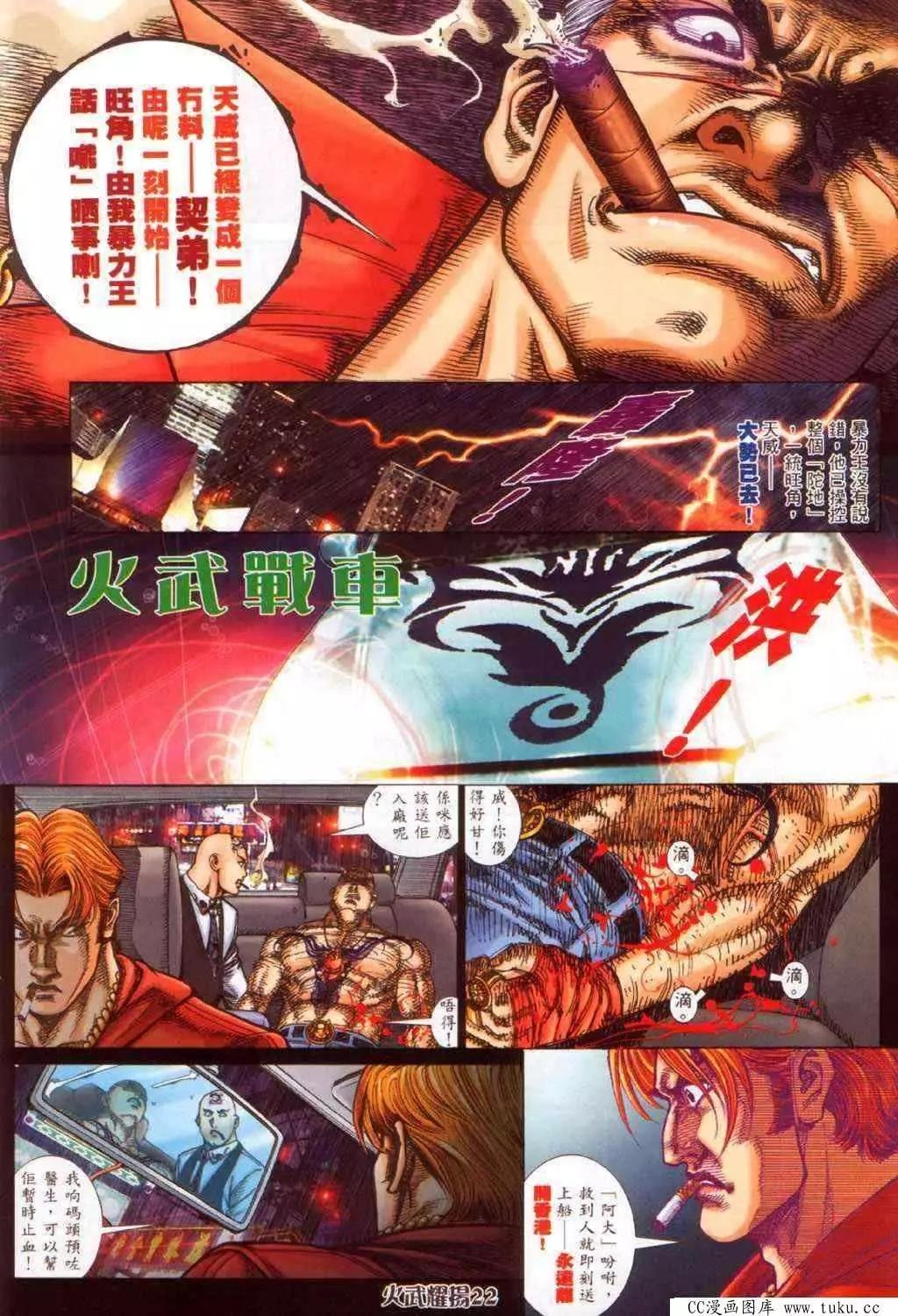 第345回