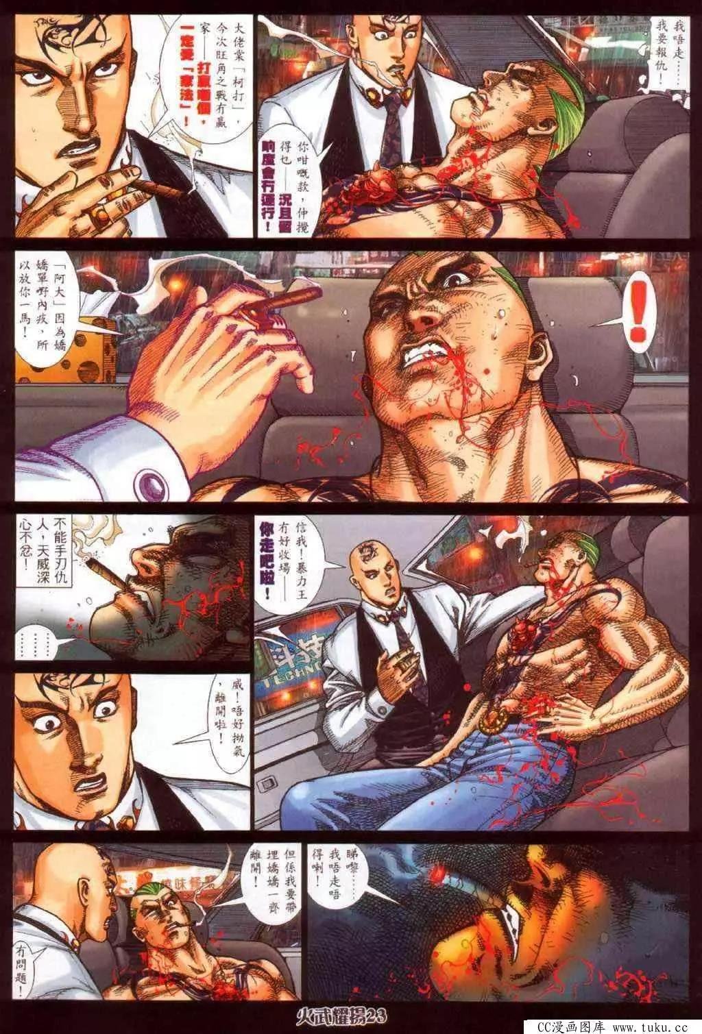 第345回