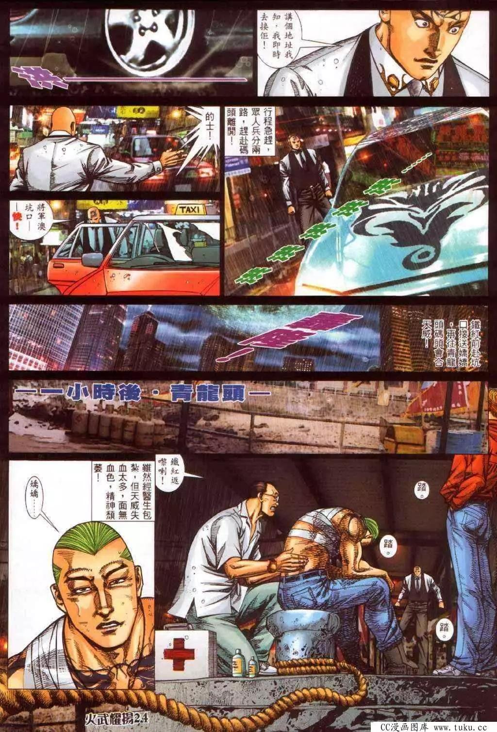 第345回