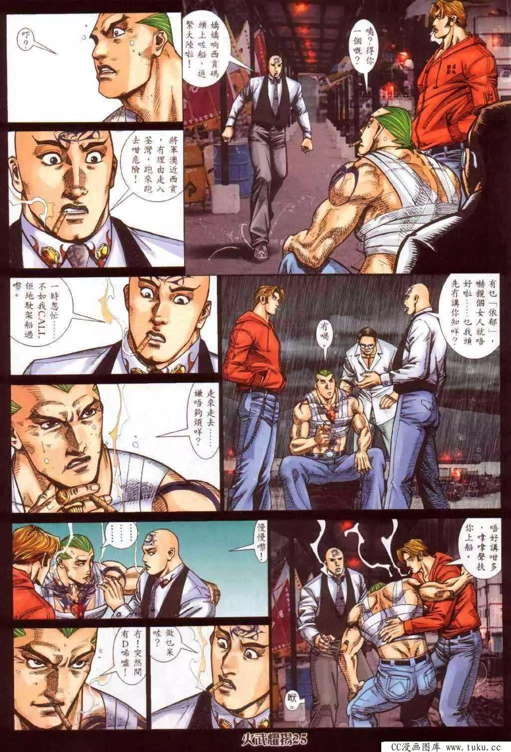 第345回
