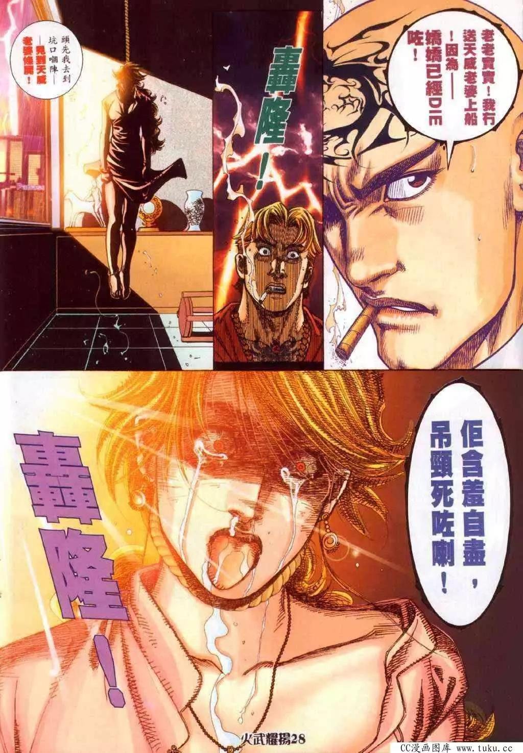 第345回