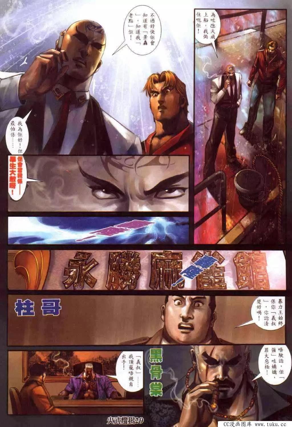 第345回