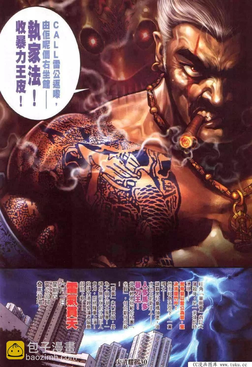 第345回