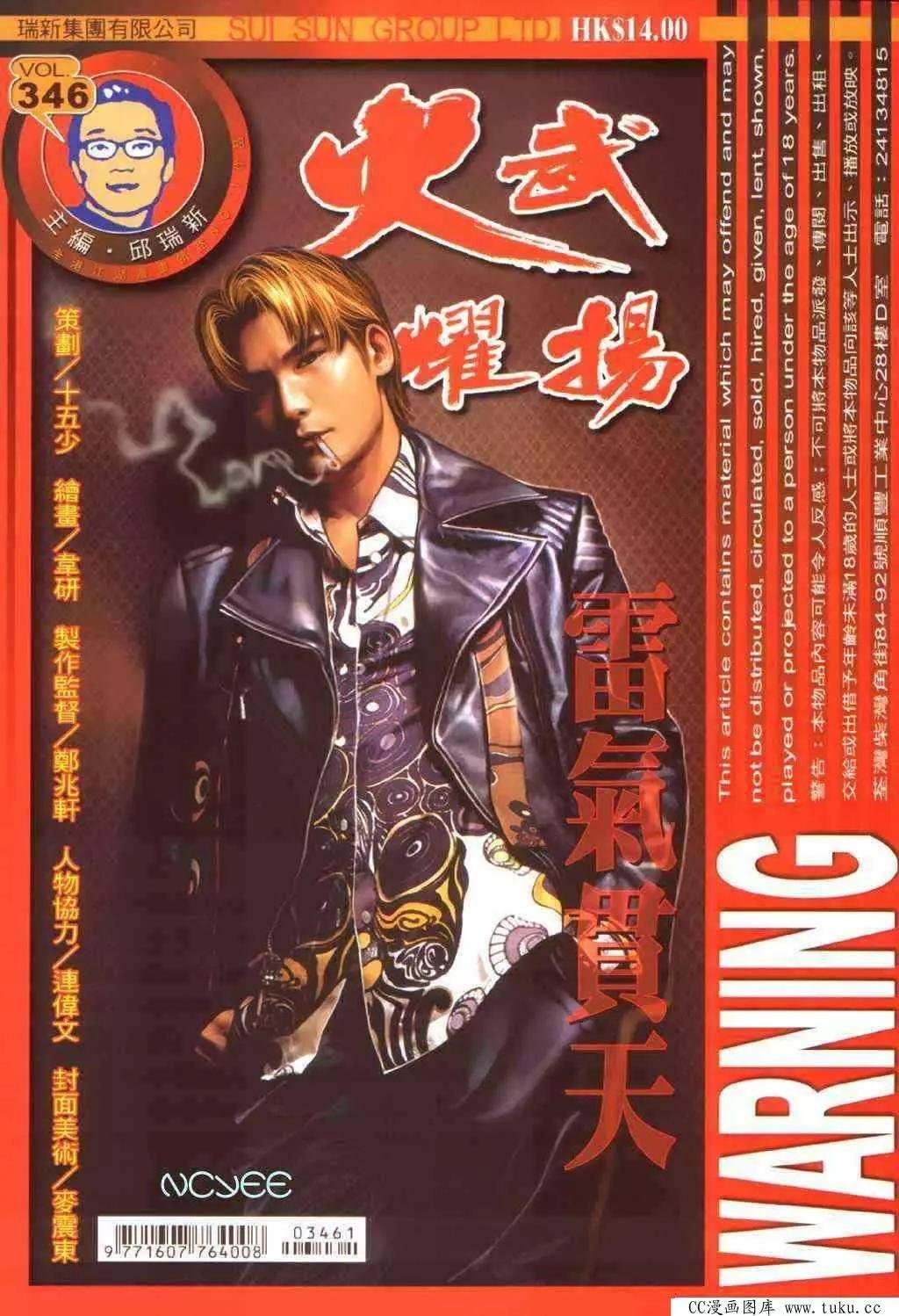 第346回
