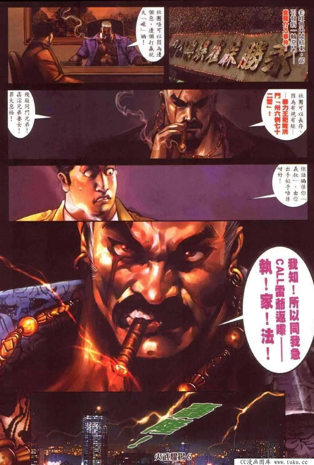 第346回