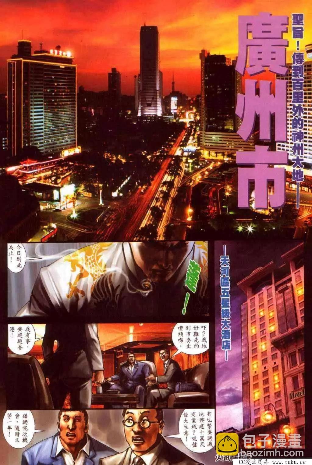 第346回