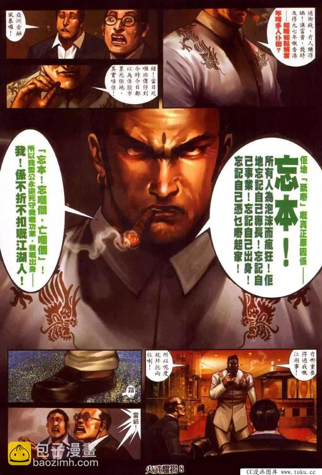 第346回