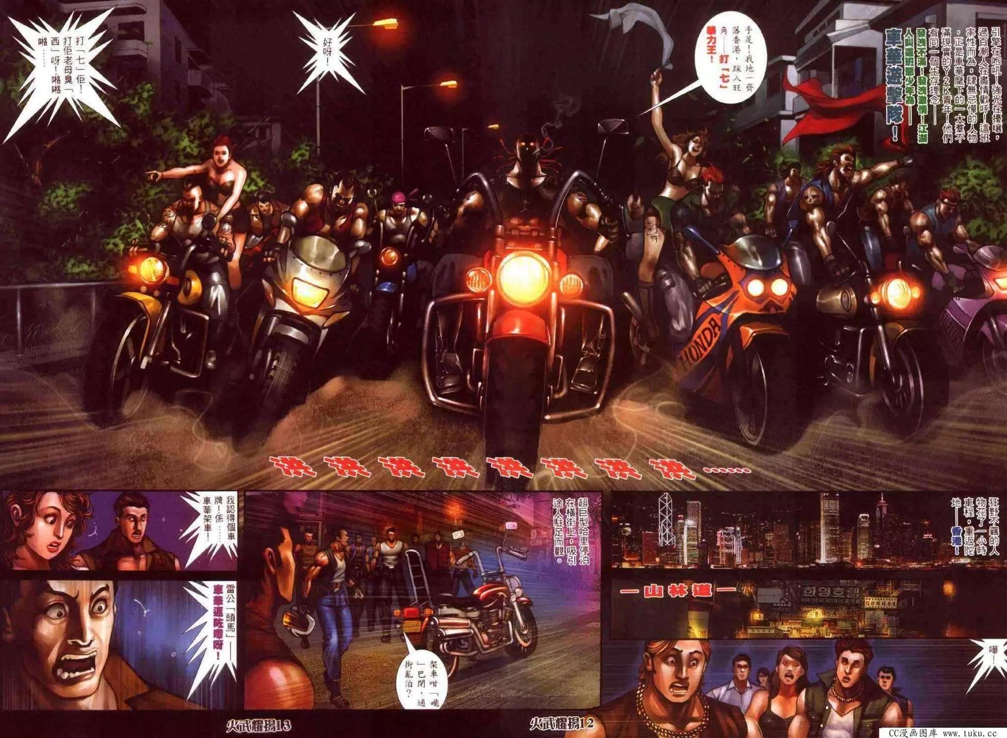 第346回