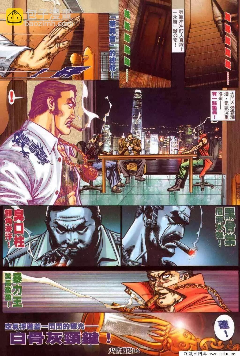 第346回